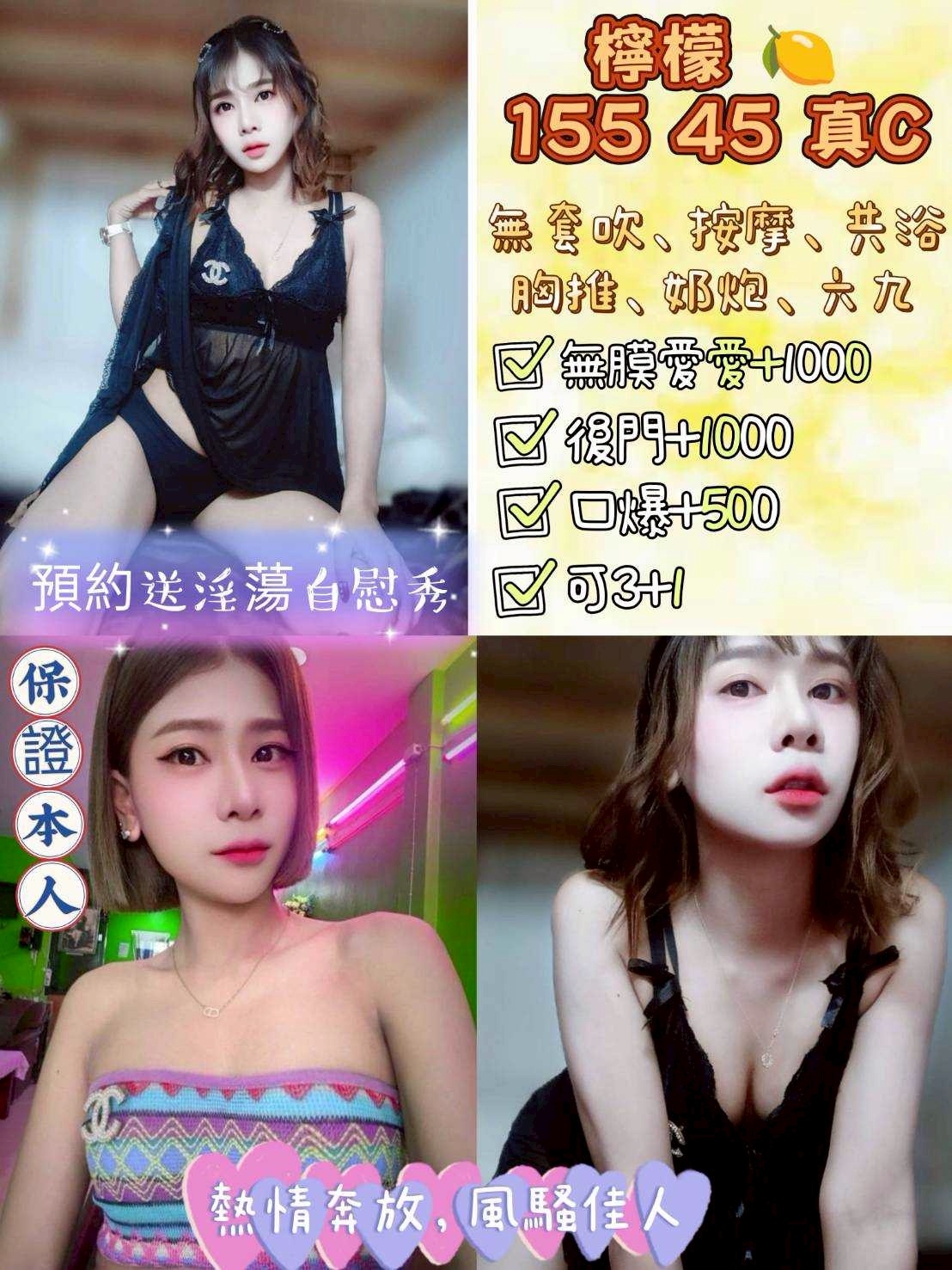 基隆 徐靜 胸圍38C|年齡22